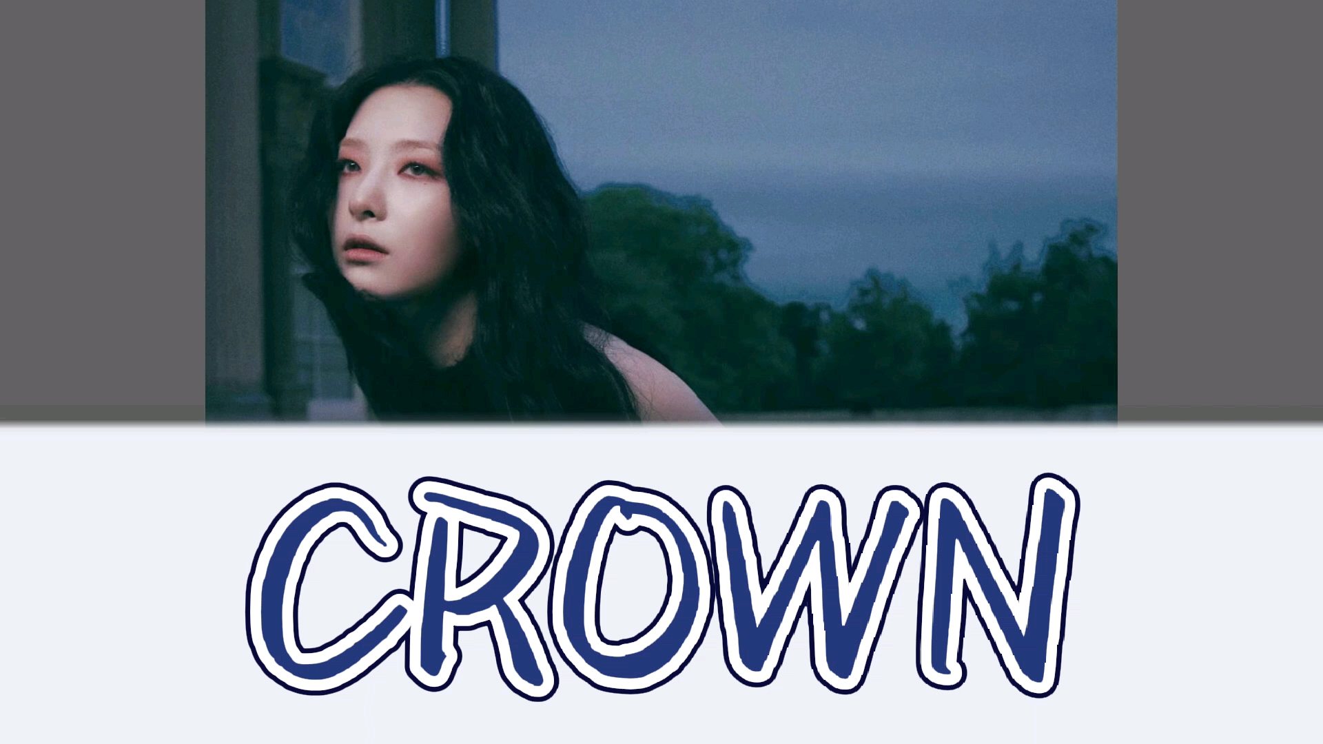 【音译空耳】速学姜涩琪《CROWN》哔哩哔哩bilibili