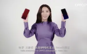 Download Video: OPPO F9 x Hebe 田馥甄