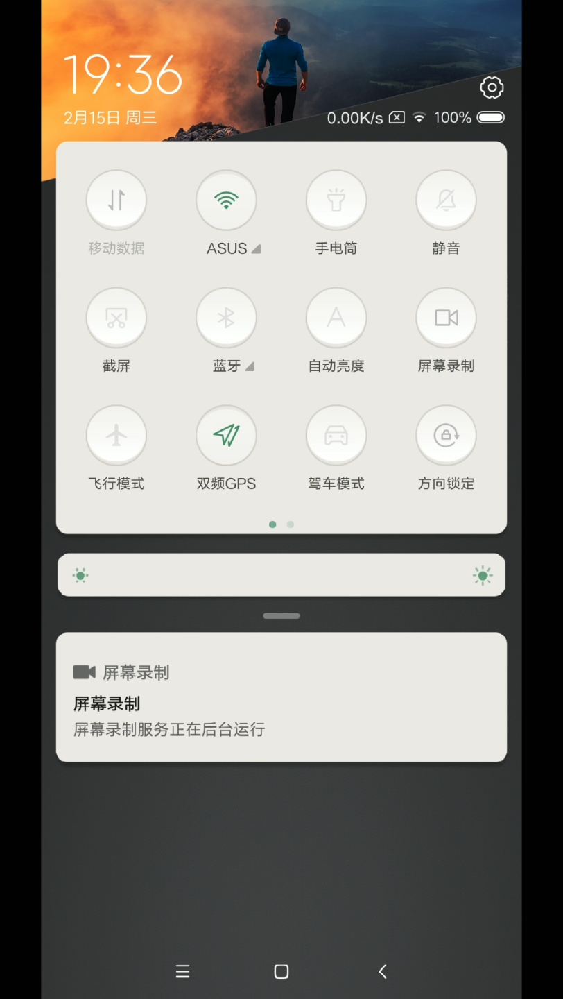 让我看看几年前的双频gps功能手机的搜星能力!哔哩哔哩bilibili