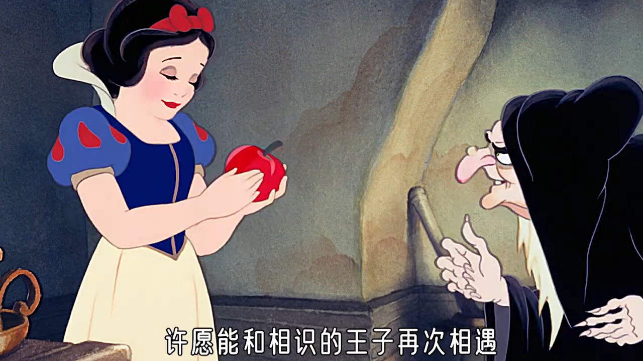 邪恶皇后制作毒苹果,让白雪公主陷入沉睡02#童话故事