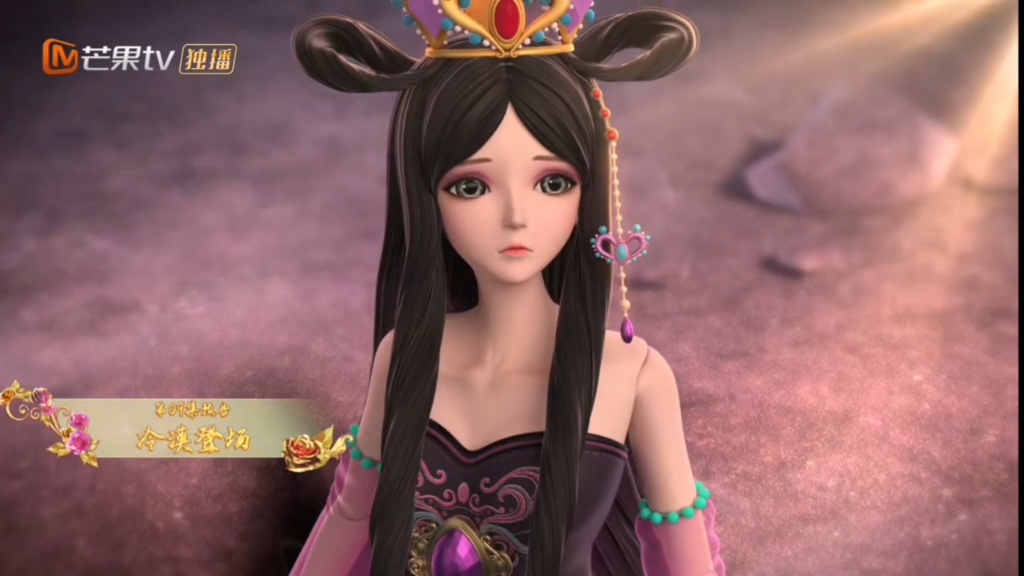 第九集预告 冷漠登场 叶罗丽金花冠