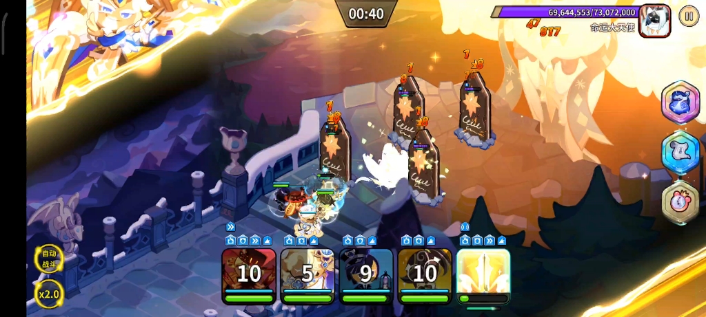 九阶大天使全自动1000w