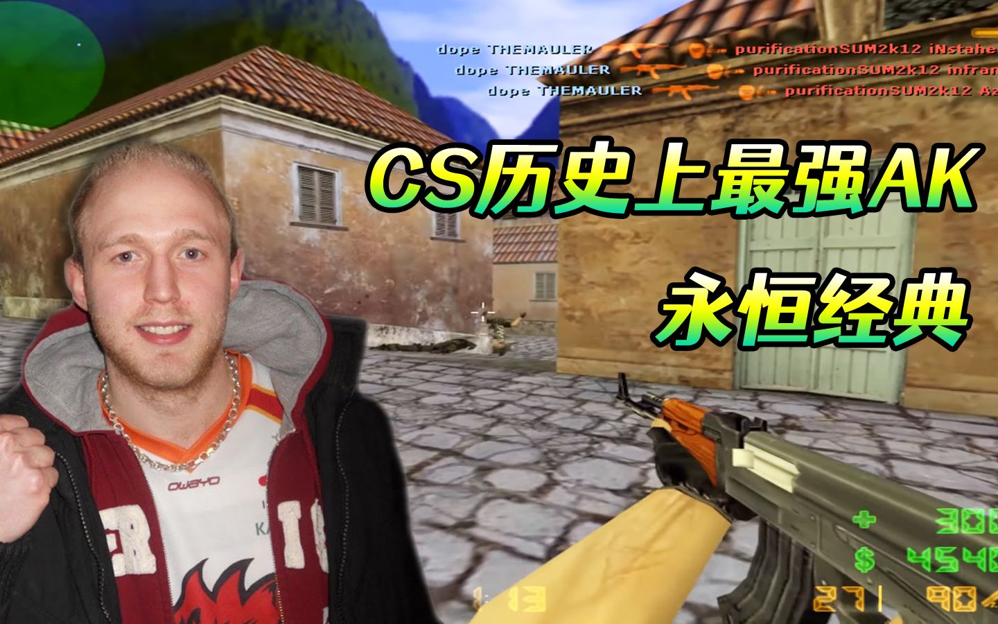 cs历史上最强akzneel霸屏神作四发子弹四个头永恒的经典