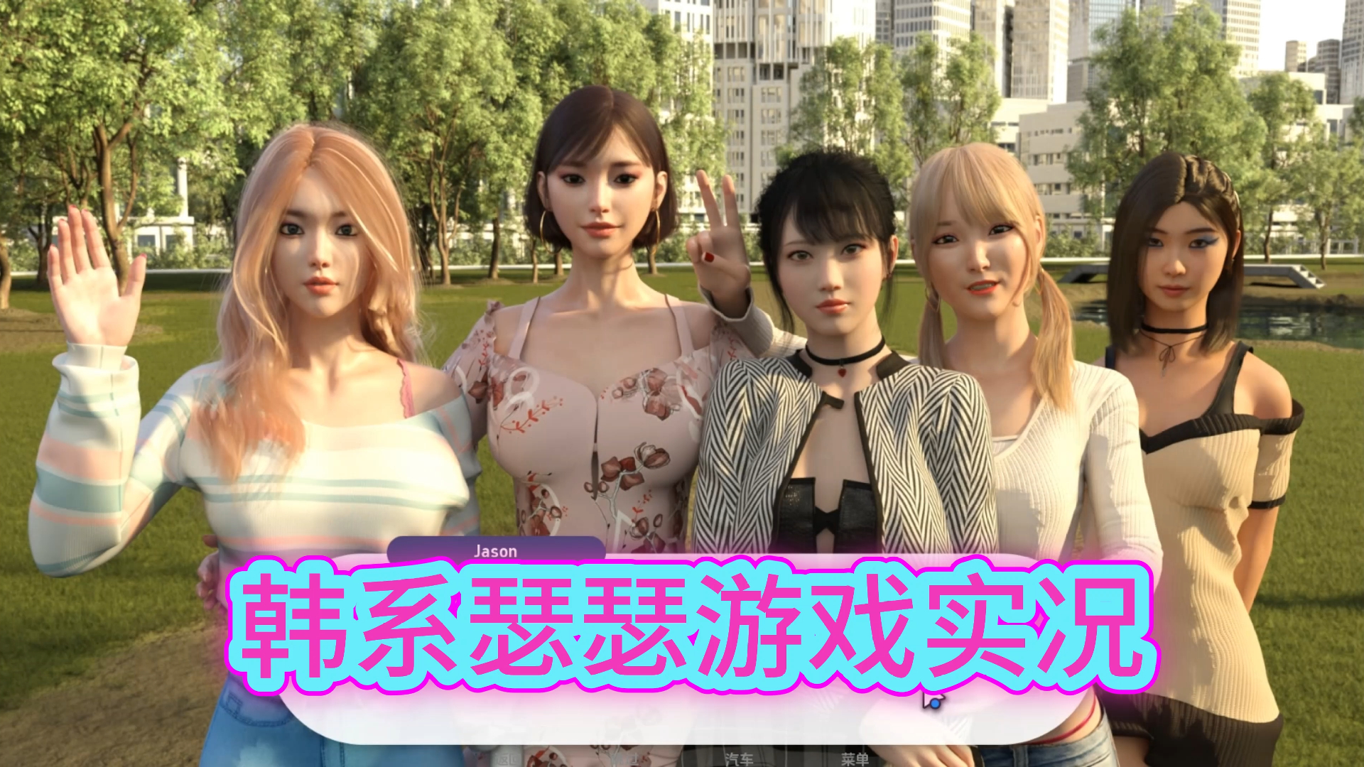 [图]免费韩系美女瑟瑟游戏【欧美SLG汉化动态】宾馆0.1.2汉化版【PC+安卓1.54G更新】Guest House