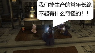Ff14 5 2生产前瞻 装备 宏相关 哔哩哔哩 つロ干杯 Bilibili
