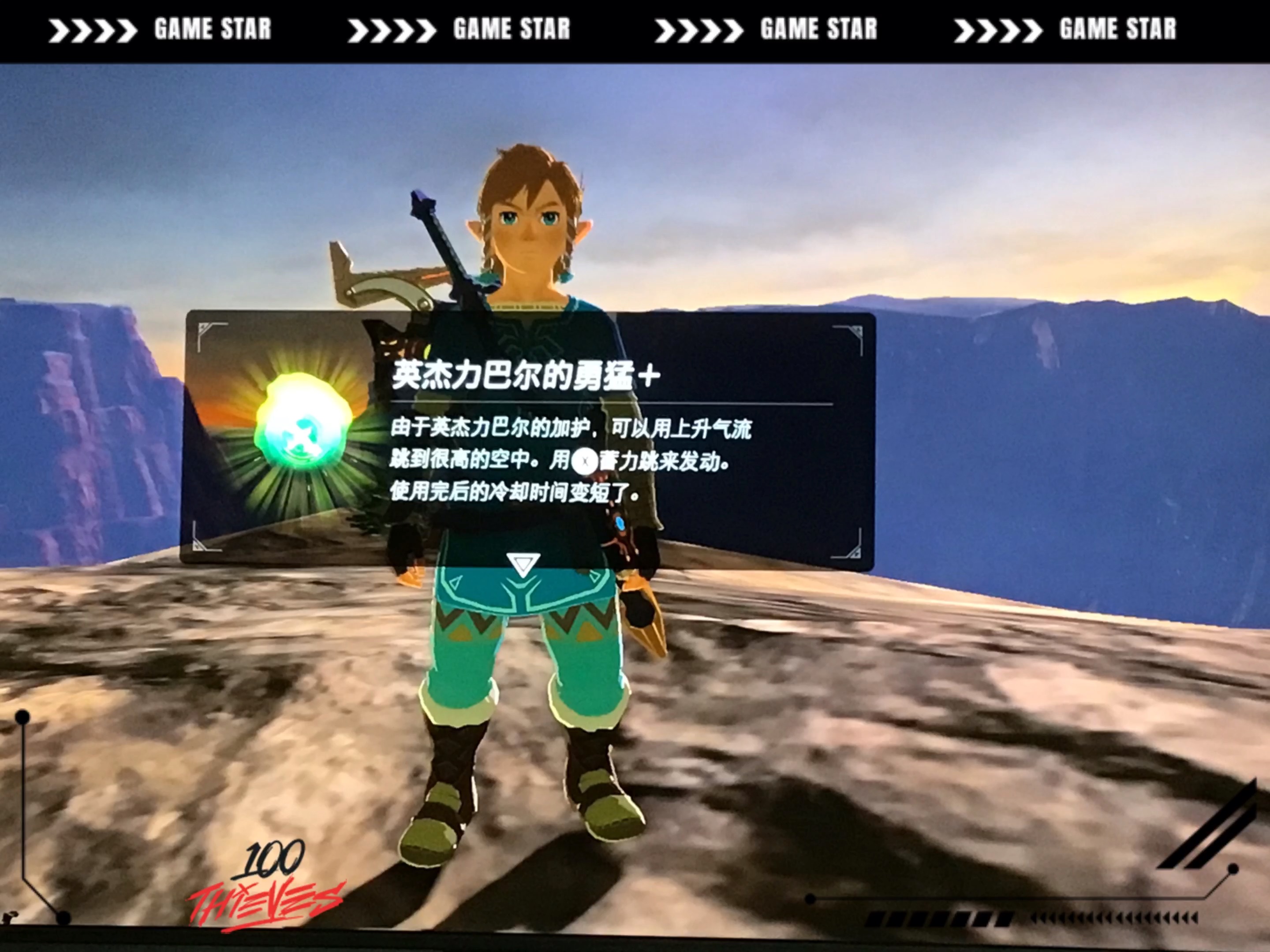 就差雷咒boss战了!旷野之息5!