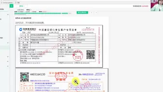 酒店怎么做账_酒店服务业会计科目_酒店会计报税做账培训