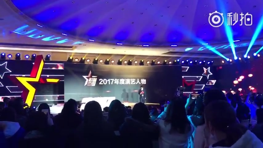 中国新闻周刊影响中国2017年度演艺人物王俊凯哔哩哔哩bilibili