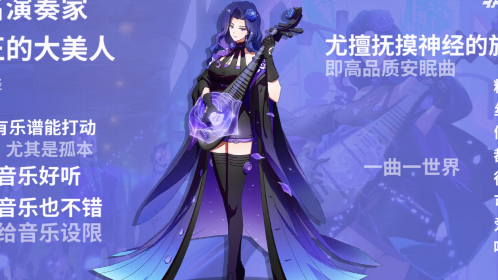 《非人学园》全角色满好感度语音,传记补完计划