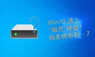 Скачать видео: Win10遇上