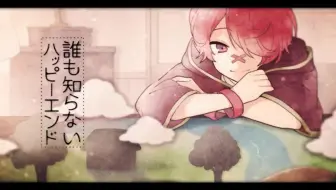 那些开口就让你爱上的歌曲 天月 伊东歌词太郎 Star Rabbit 哔哩哔哩 Bilibili