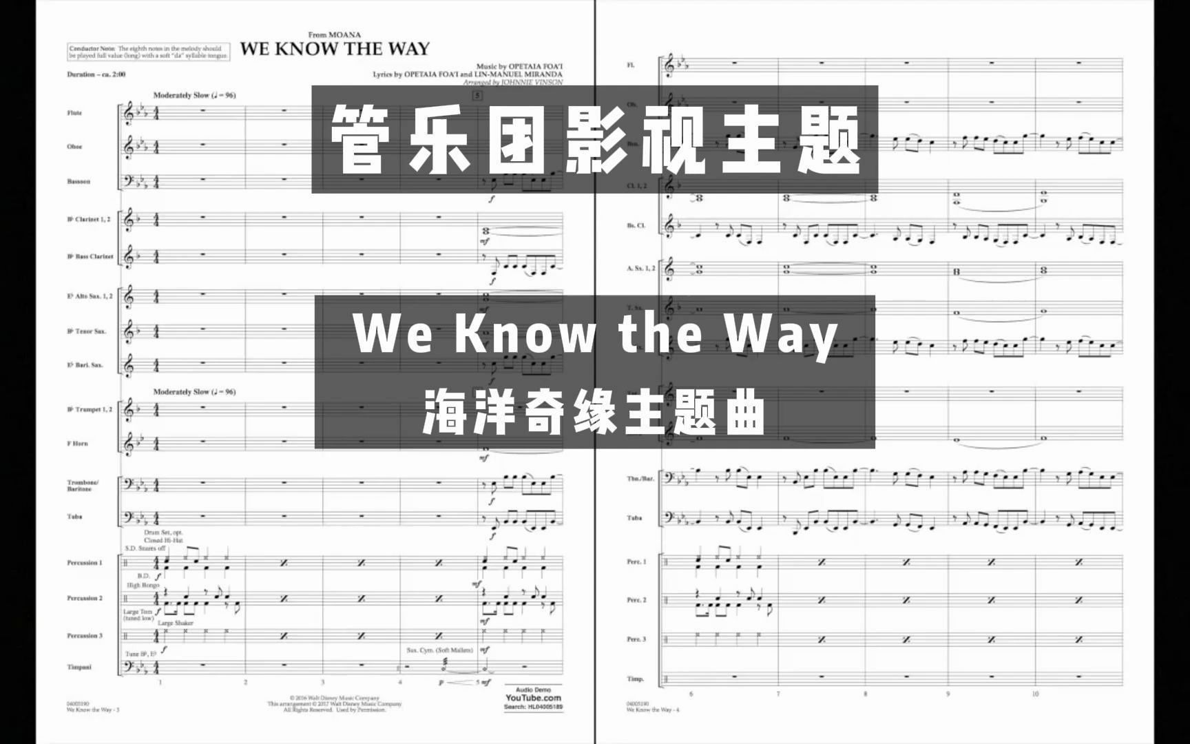 [图]【1.5级】We Know the Way 海洋奇缘主题曲 By Johnnie Vinson 2017