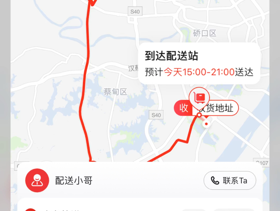 京东物流就是地痞流氓吗? 东子的兄弟怎么了哔哩哔哩bilibili