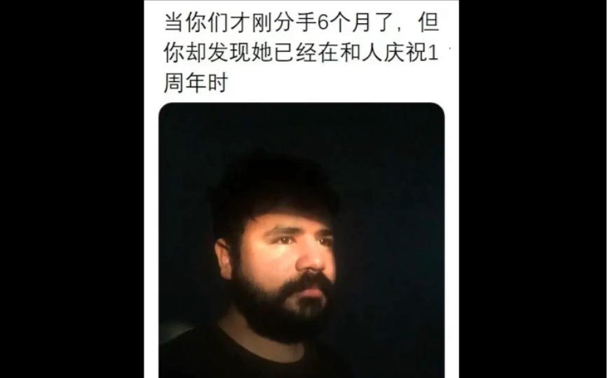 网络沙雕梗图47哔哩哔哩bilibili