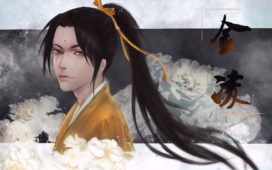 【ipad板绘】魔道祖师金凌绘画过程_哔哩哔哩_bilibili