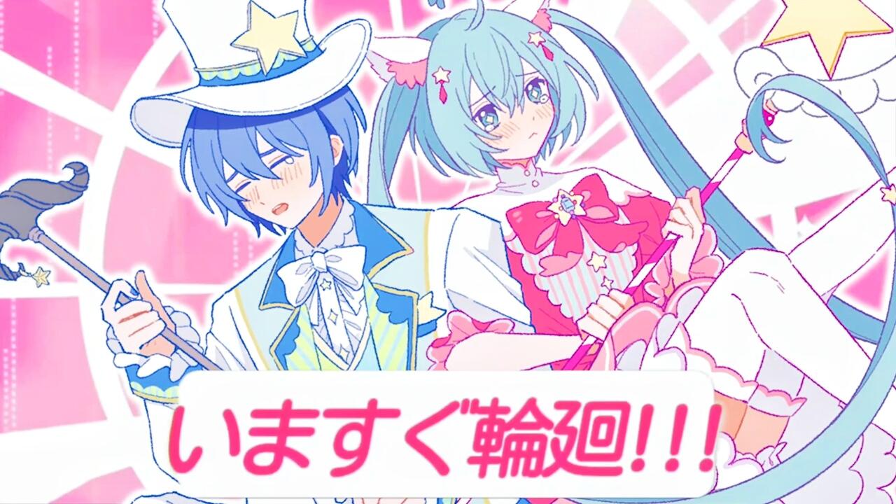 初音ミクV4X/KAITO V3】いますぐ輪廻（即刻轮回)[PV附/VOCALOID Cover