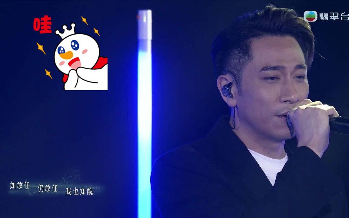 别怪她吴卓羲(2023年最新现场LIVE)哔哩哔哩bilibili