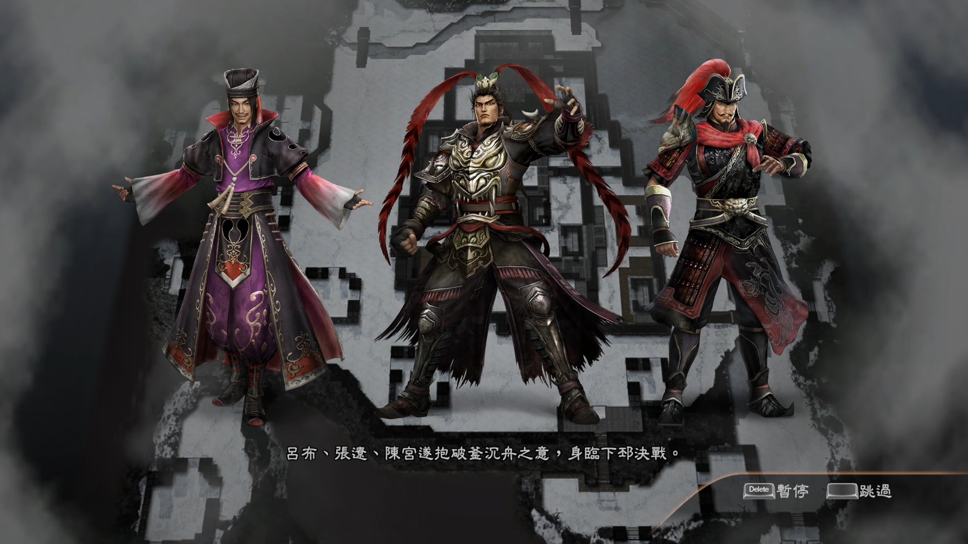 真三国无双7猛将传 鬼神吕布最终一战 下邳之战