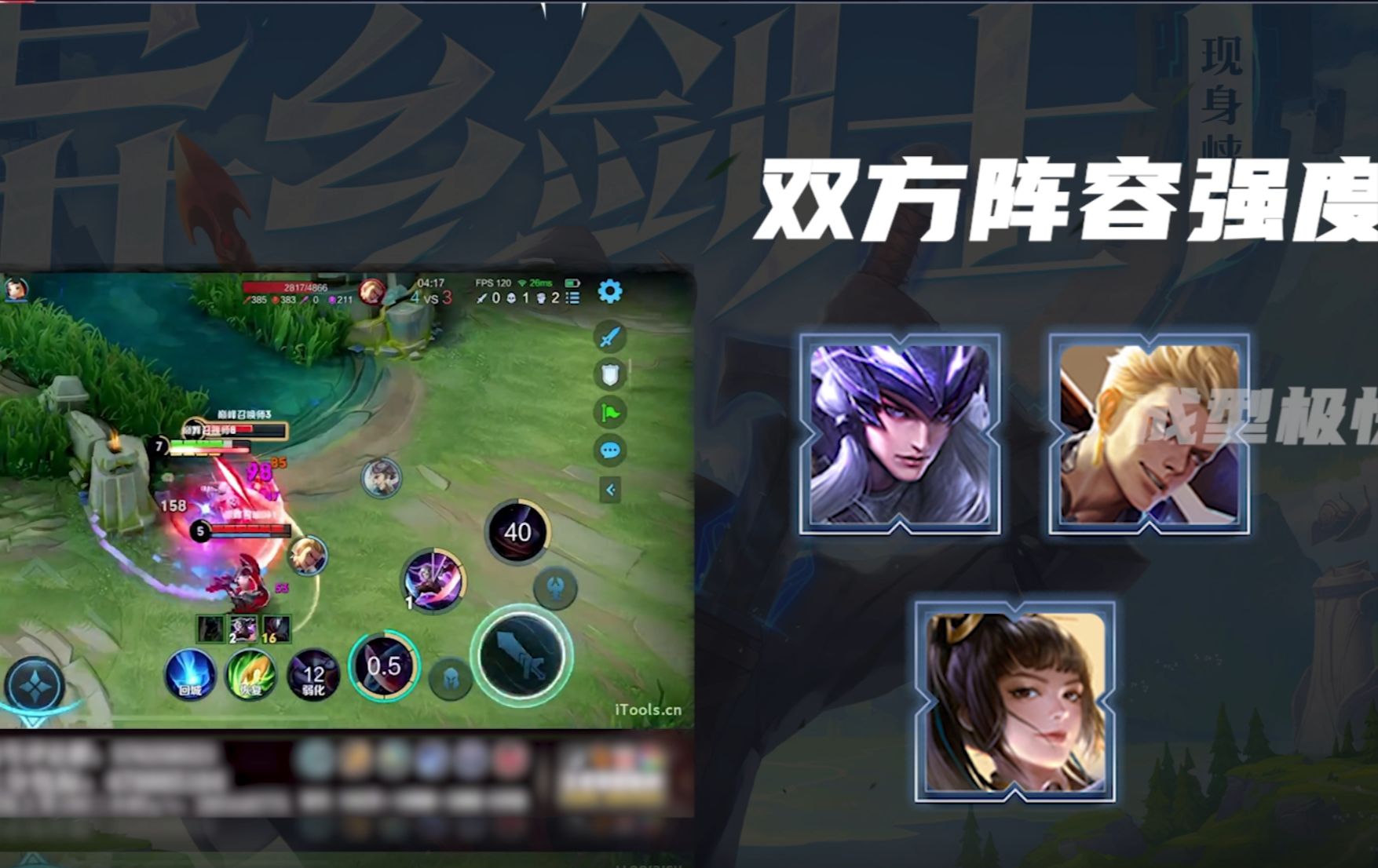 国服对抗路赖神究竟是如何玩亚连的