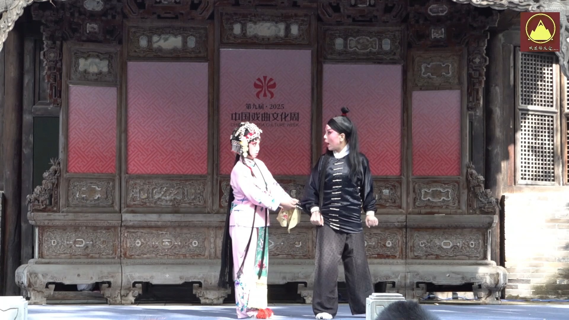 秦腔《虎口缘》白广华 晴子 天水市西秦腔研究院 北京园博园 晋中园