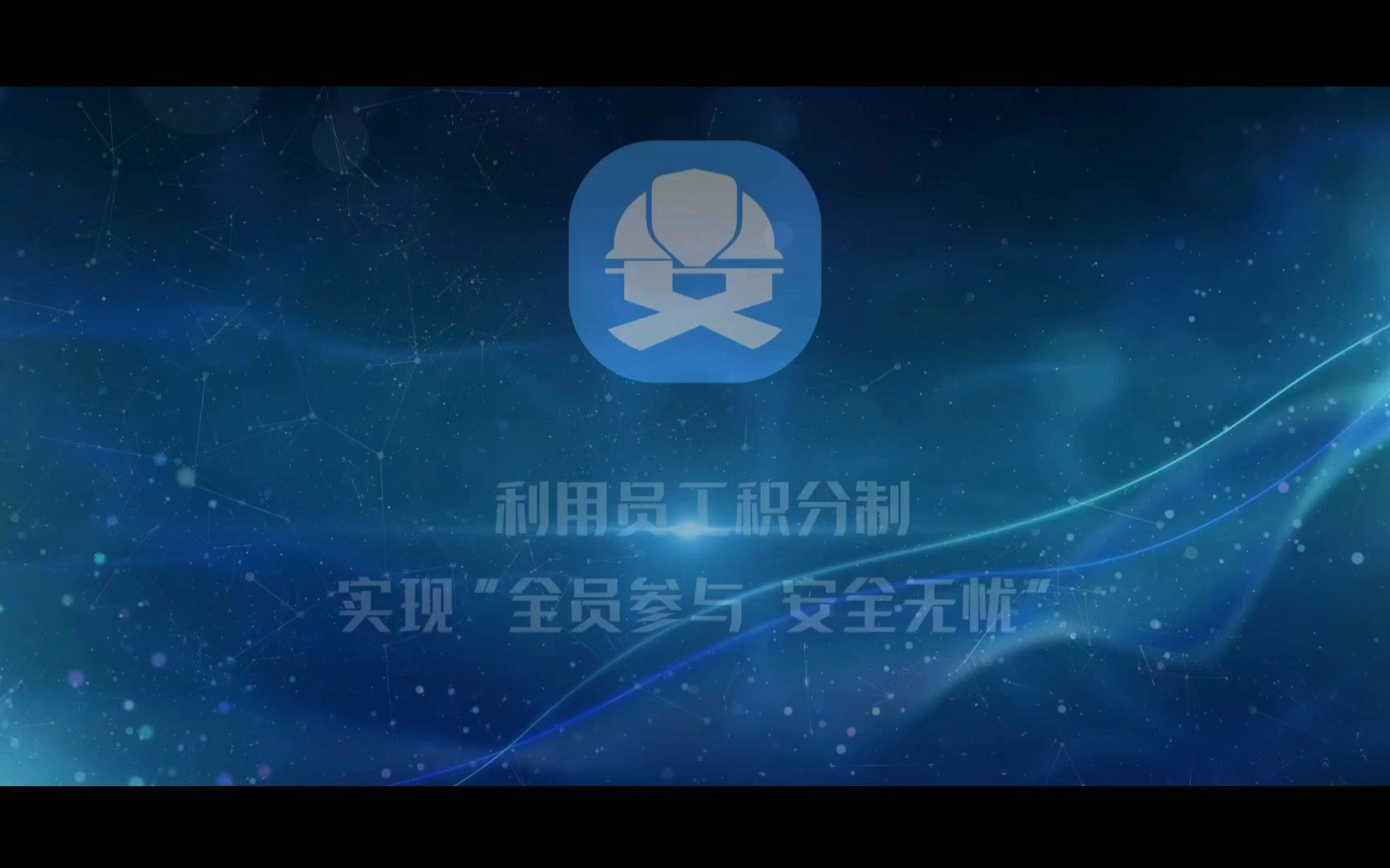 安科兴宣传片哔哩哔哩bilibili