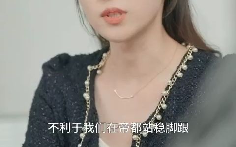 仙帝归来当赘婿(10)哔哩哔哩bilibili