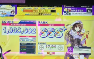 Download Video: CHUNITHM/国服首杀 XL TECHNO -More Dance Remix- 100.9682% Master 14 ALL JUSTICE 特大