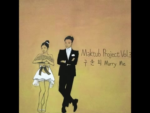 [图]KPOP MAKTUB-Marry Me