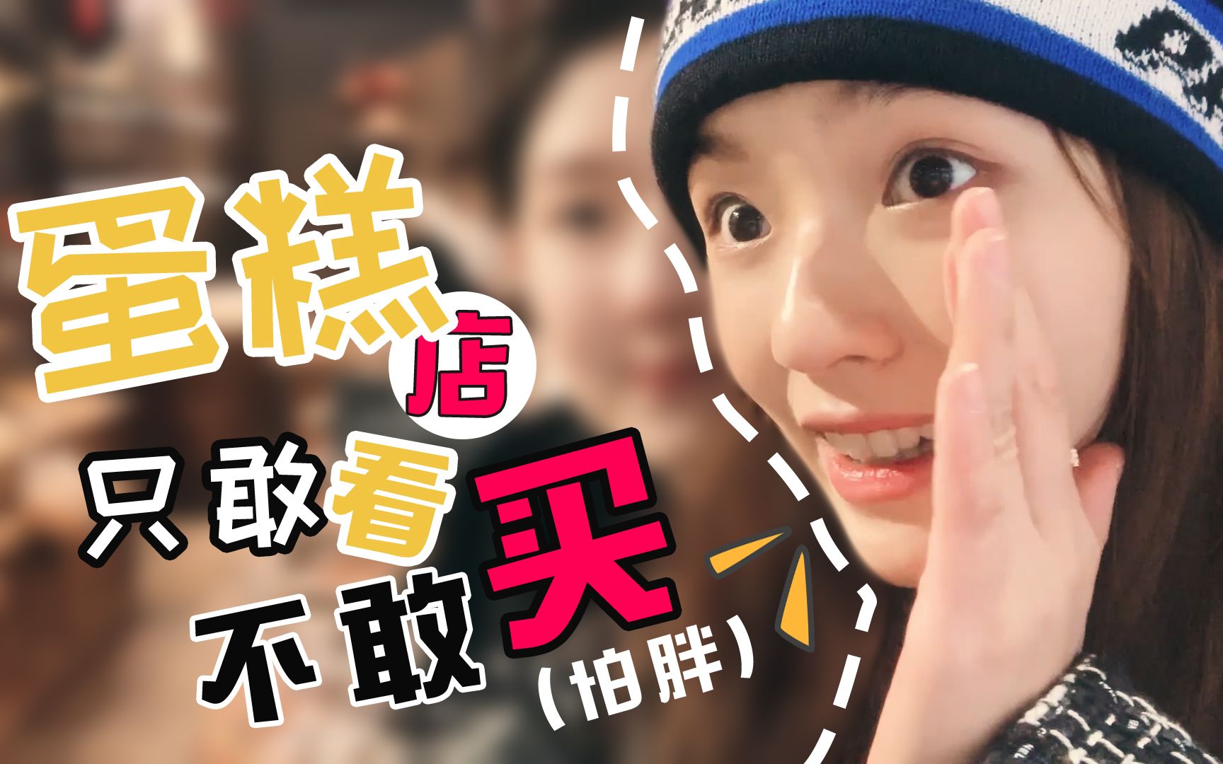 林允的vlog第7期哔哩哔哩bilibili