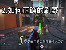 Tải video: 【教你玩游戏deadlock篇】5分钟让你中期不迷茫，刷钱堪比印钞机