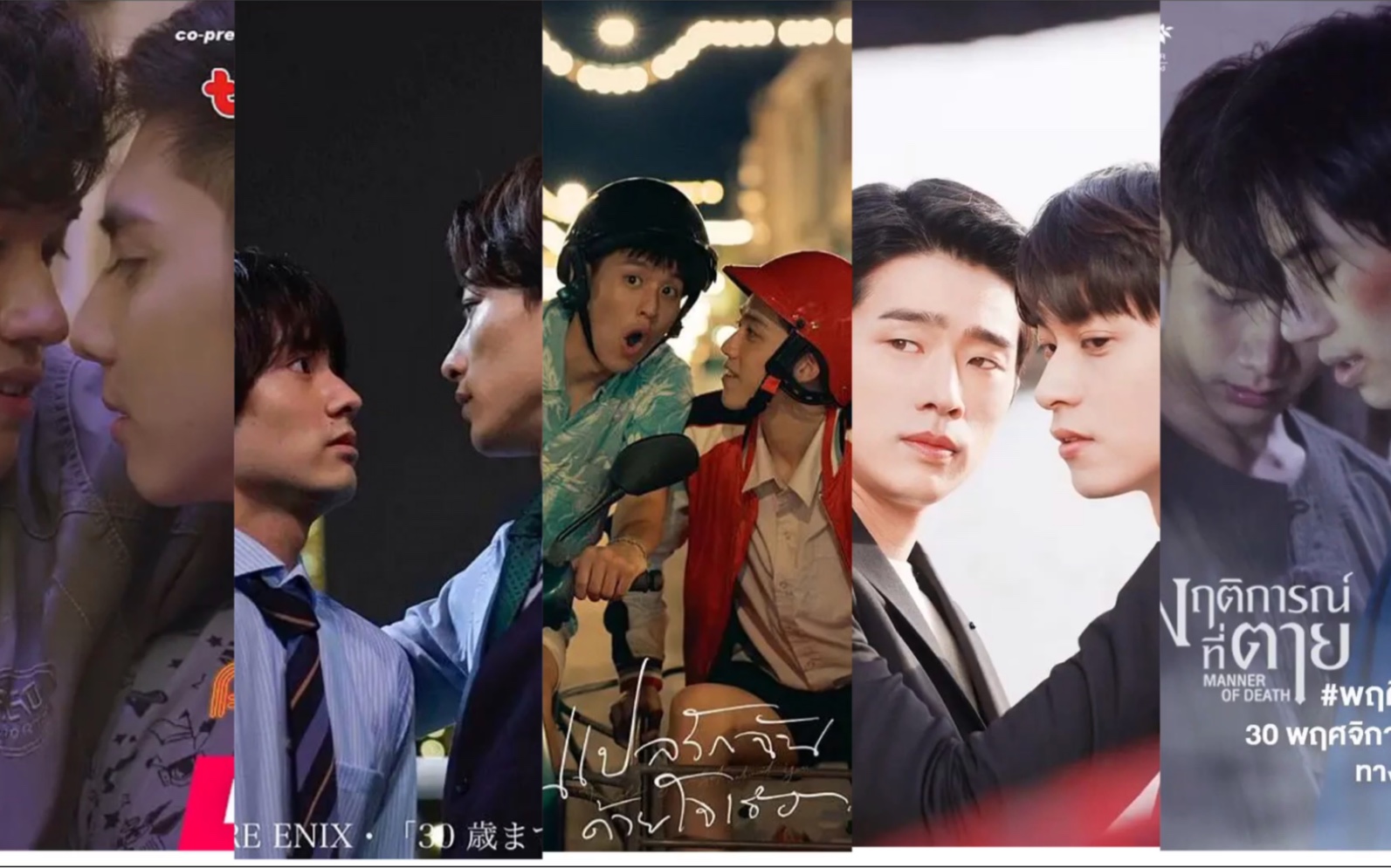 2020年年度腐剧混剪盘点2020年上映的所有腐剧谢谢你们带给我们快乐的