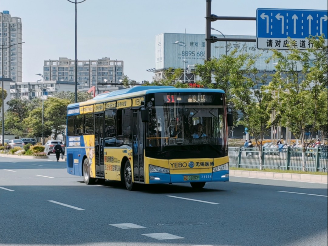 【无锡公交pov-38】无锡公交51路:公交三场(明慈医院)→高浪大桥