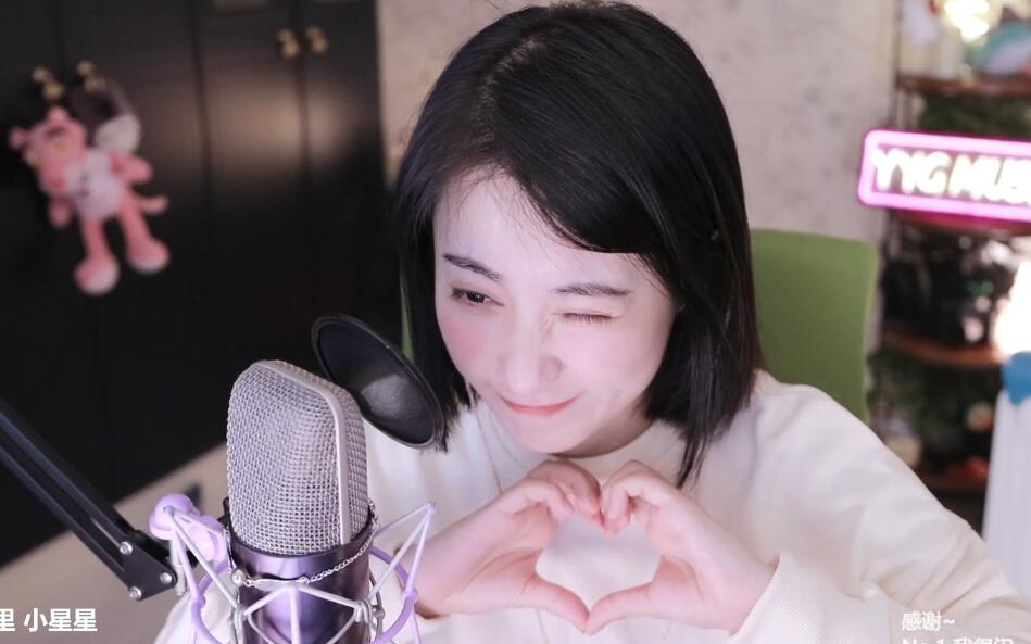 6【杨一歌】直播翻唱歌曲孤勇者,其实都没有,小小,好像掉进爱情海里