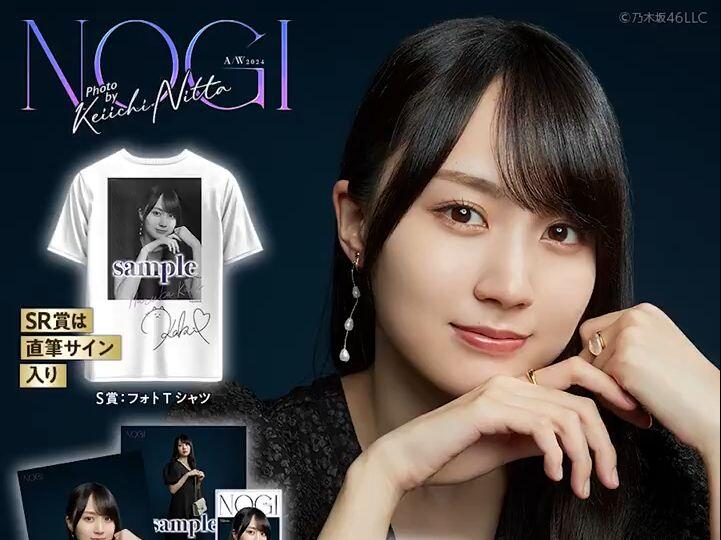 新品即決 乃木恋 賀喜遥香 カレンダー 彼氏特典 第41回 アイドル