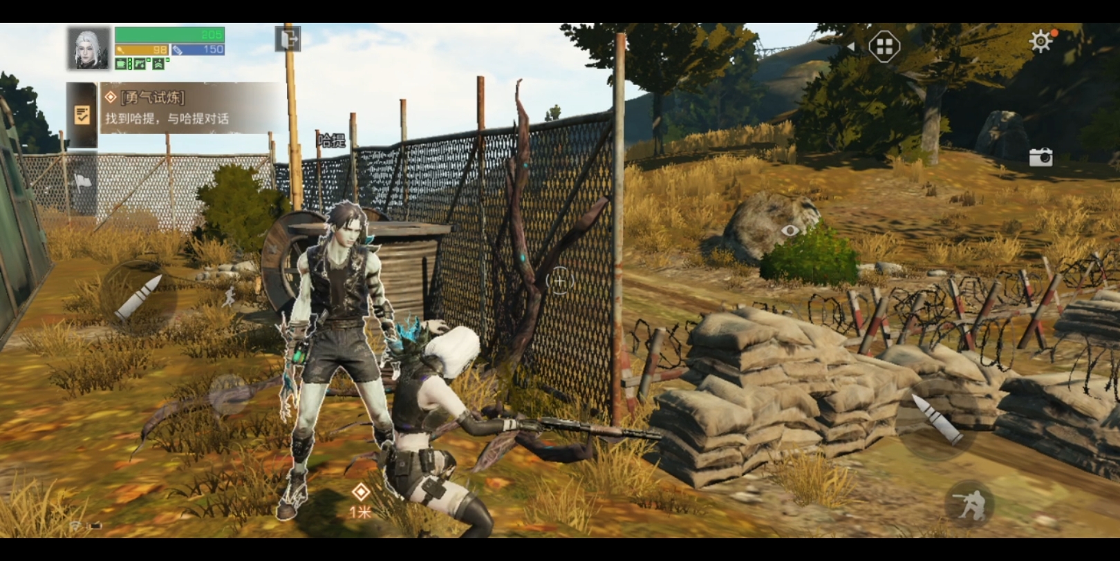 【明日之后】瑞秋