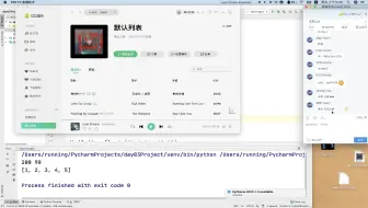 07-09 面向对象-3v
