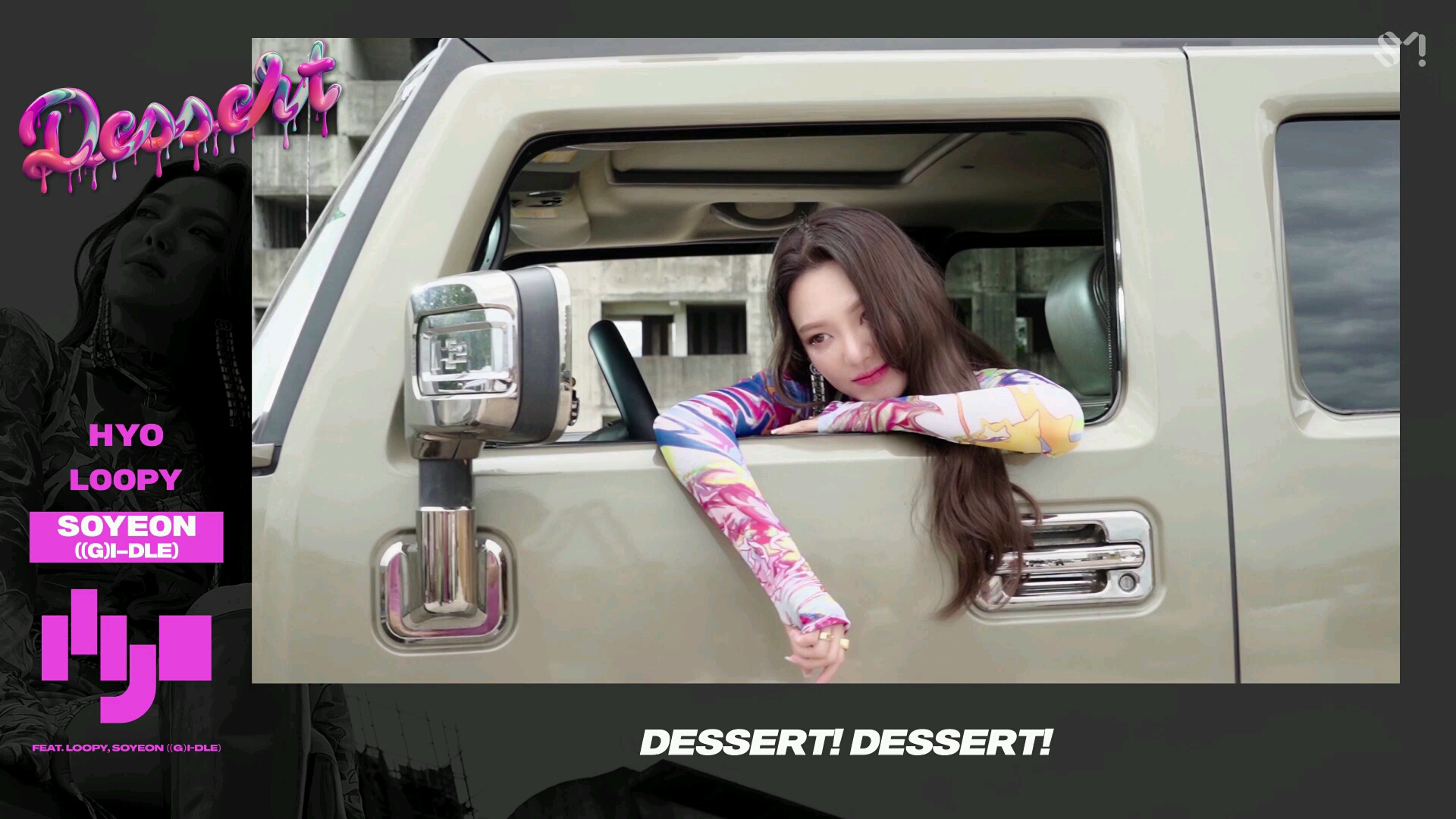 [图]HYO ‘DESSERT (Feat. Loopy, SOYEON ((G)I-DLE)’ Official Lyrics Eng