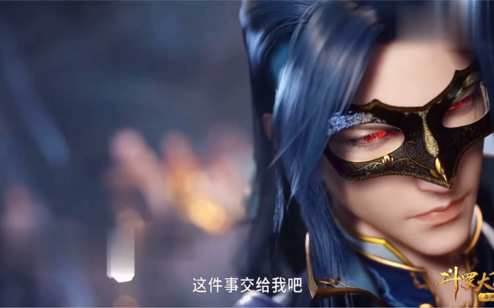 斗罗大陆150预告