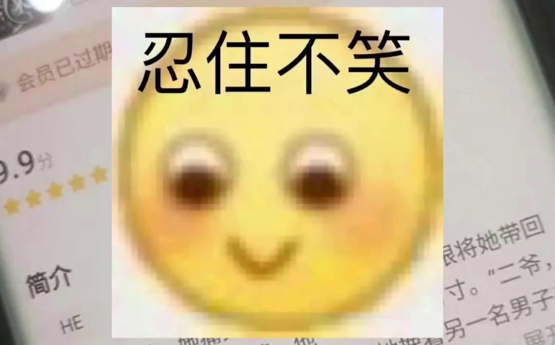 网友意外发现妈妈看的小说……哔哩哔哩bilibili