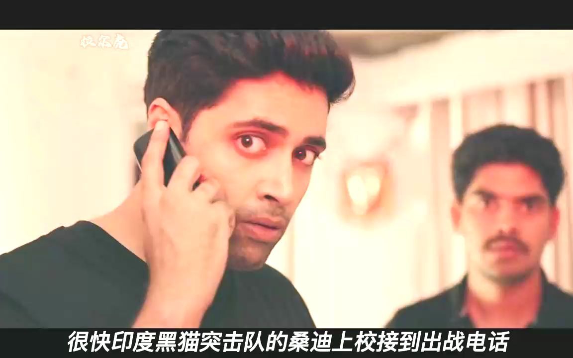 根据"印度版911"恐袭事件改编的电影《上校》,结局让人泪目_哔哩哔哩