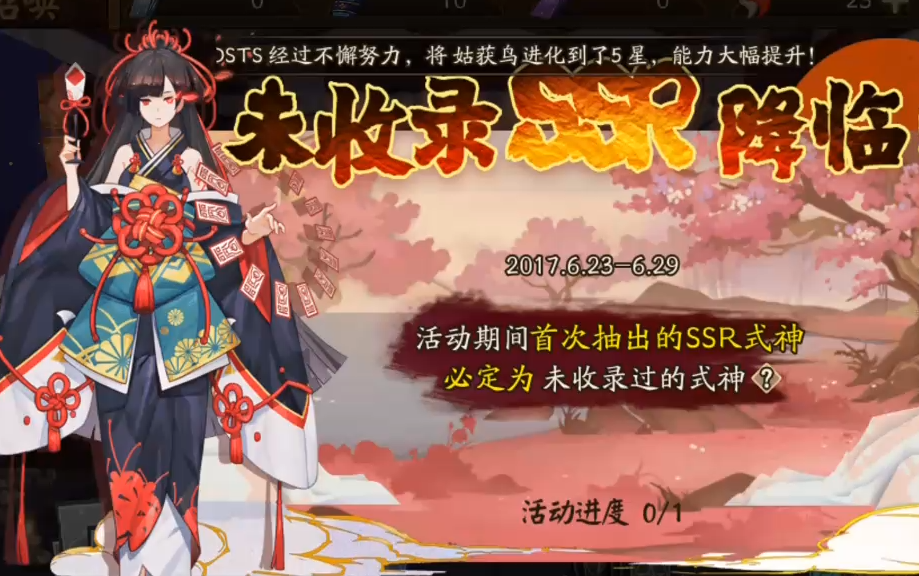 【满月馋湿】十连抽初试水~~_手机游戏_游戏_bilibili_哔哩哔哩