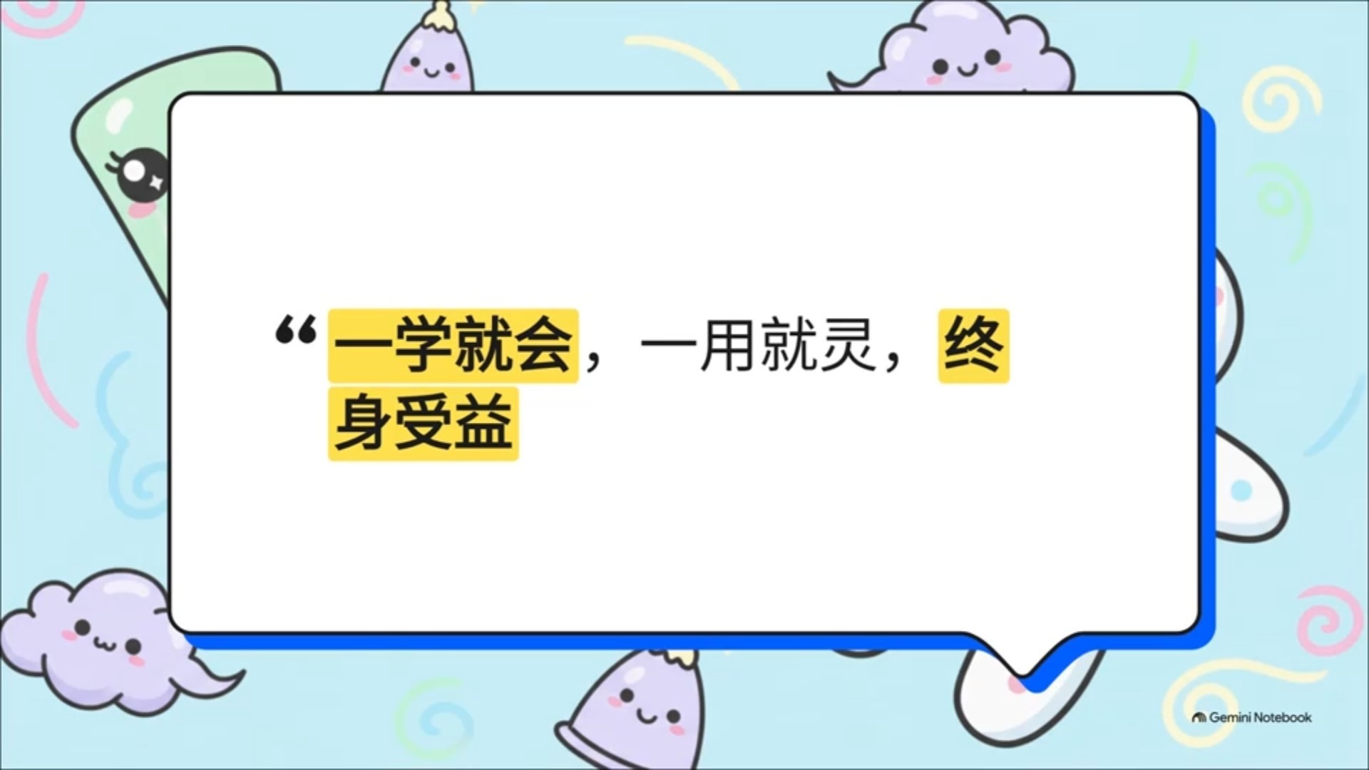 动筋针：传统与现代科学的连接