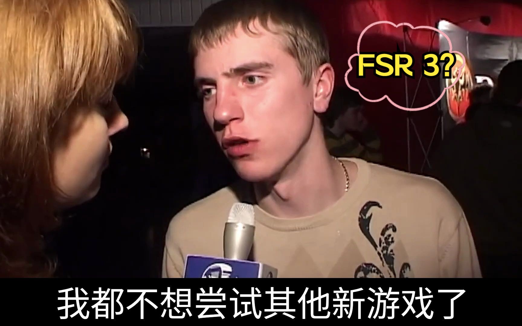 AMD FSR3 怎么样啊?哔哩哔哩bilibili