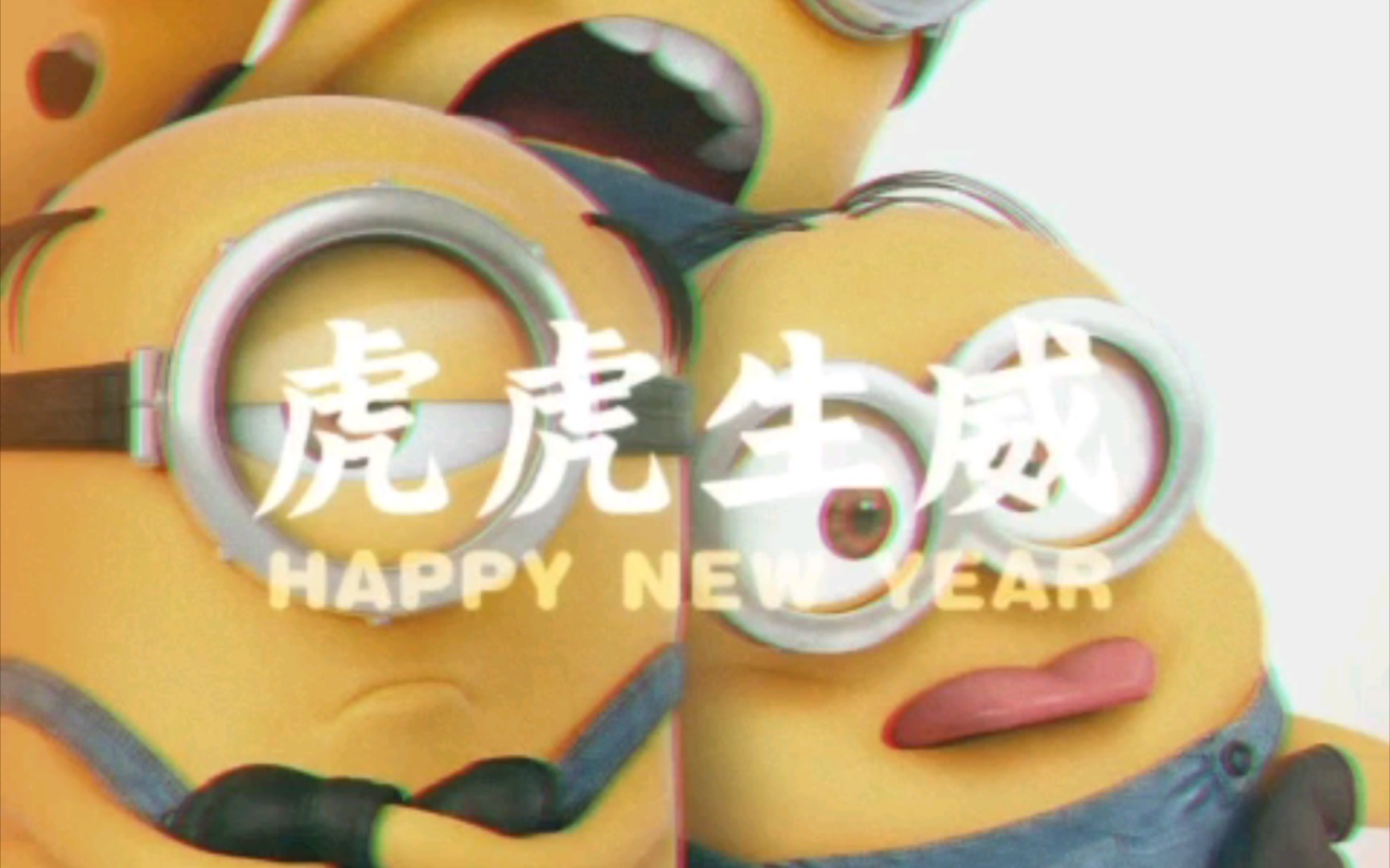 新年文案2哔哩哔哩bilibili