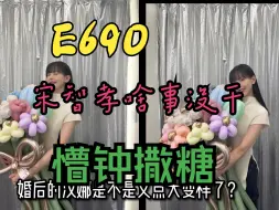 Descargar video: 【宋智孝】宋智孝给金钟国买内内  超甜