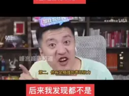 Download Video: 张雪峰:董路是中国足球圈里最牛逼的人