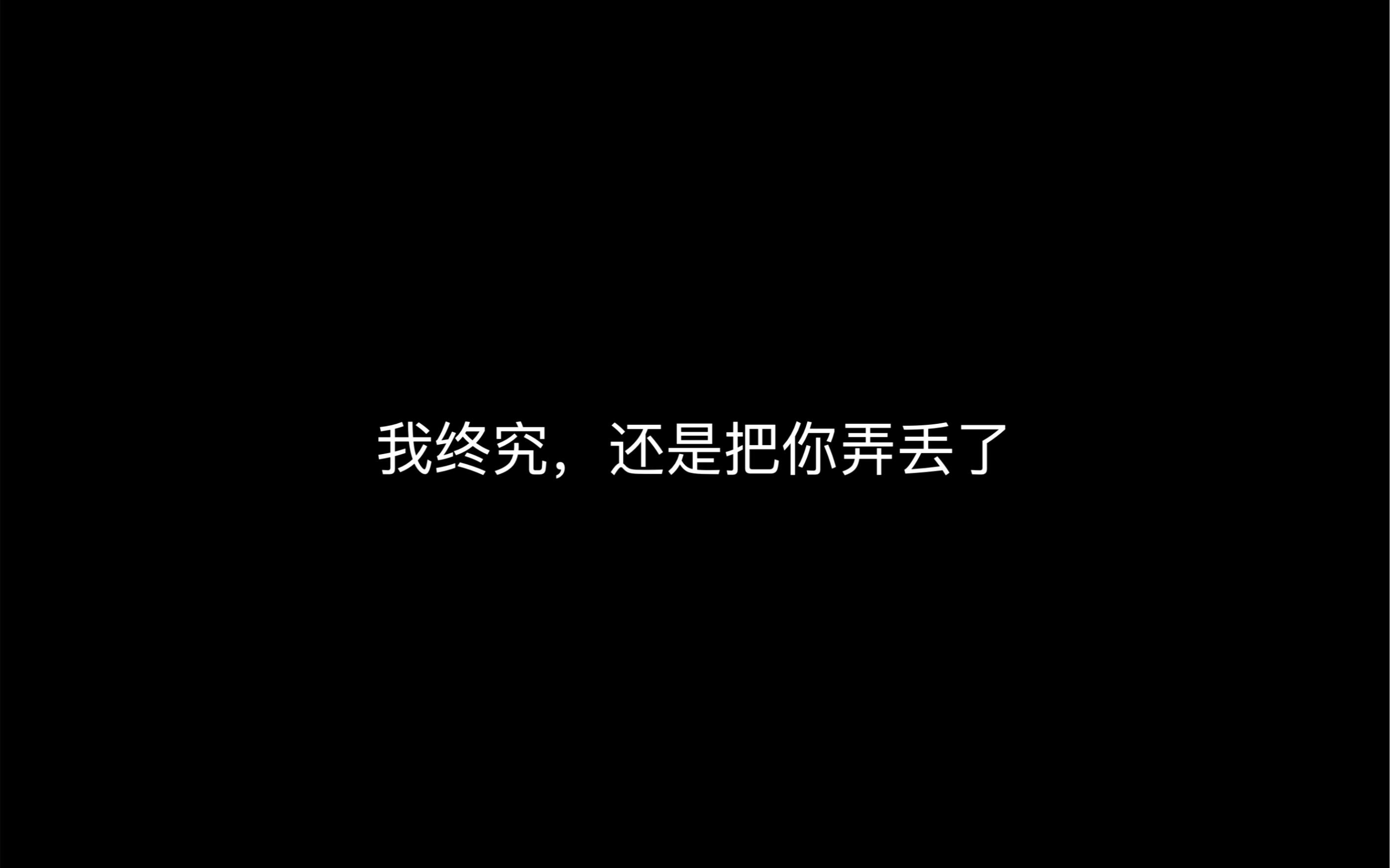 [图]远方的你，还好吗