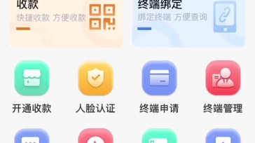 云闪付手机POS机,就是安全 方便 简单养卡哔哩哔哩bilibili