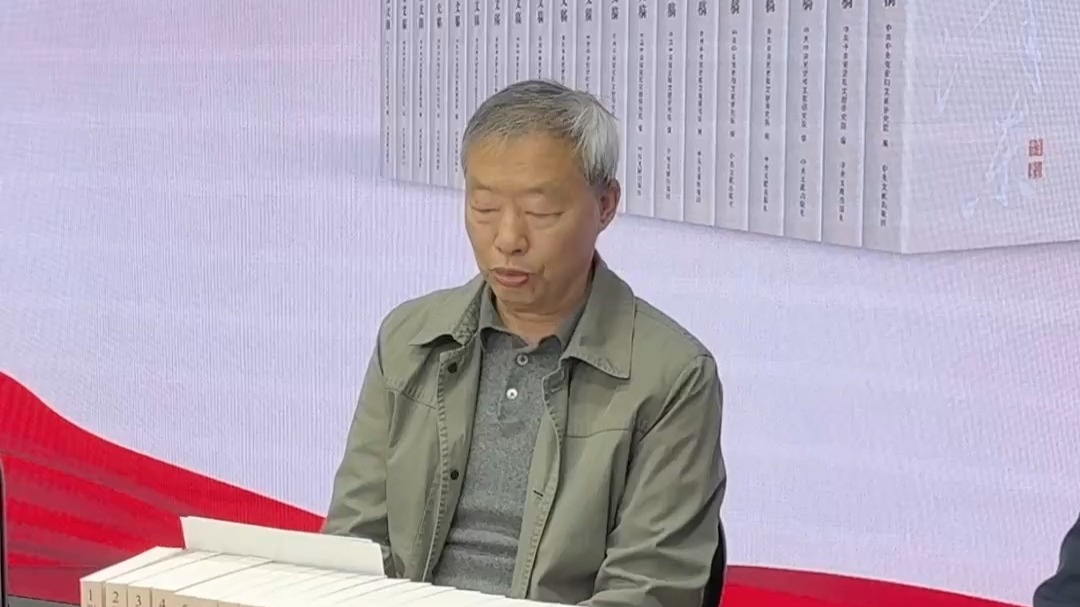 《建国以来毛泽东文稿》编辑采访视频（二）