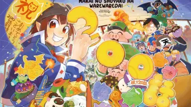 センターカラー コネシマ 魔主役 お値下げ⭕️ ⚠️大幅値下げ⚠️最終⚠︎︎ 魔界の主役は我々だ！ シャオロン